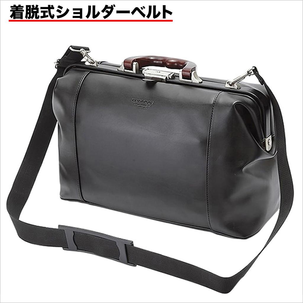 Dulless Bag with Natural Wood Handles, Fits A4 Files, Perfect for Commuting and Business Trips, 780g, Made in Japan, Toyooka, with Two Takehachi