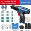 Dongcheng 1201 Cordless Electric Drill/Screwdriver CN Plug (adapter Included)
