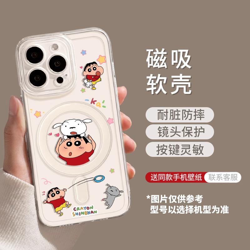 Doll Mobile Phone Case Is Suitable for iPhone17Pro Magnetic Suction 16max Bracket 15 Apple 14 Text 13 Transparent 11 Sets