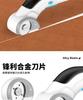Electric Scissors Portable Tailor Carpet Curtain Cutting Cutter Rechargeable Household, Lithium Battery Round Knife