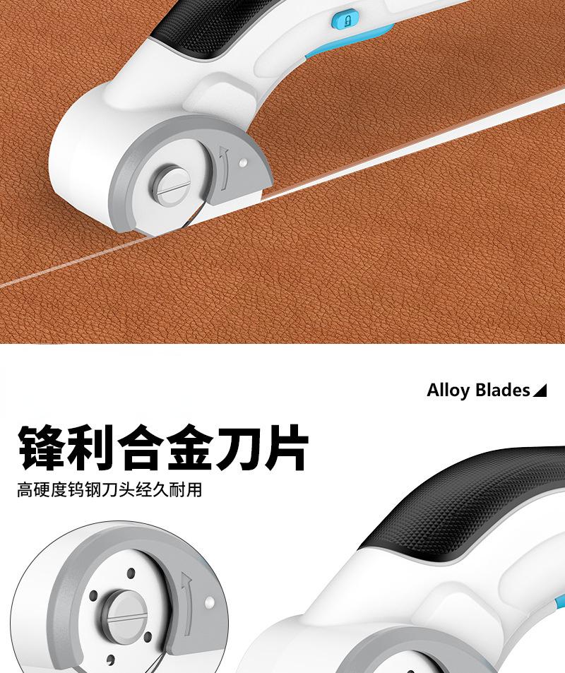 Electric Scissors Portable Tailor Carpet Curtain Cutting Cutter Rechargeable Household, Lithium Battery Round Knife