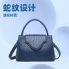 2026 Snake Ostrich Shoulder Crossbody Bag Small PU Leather Flap Women