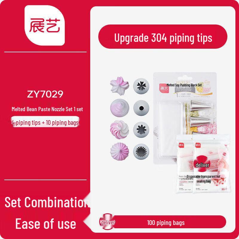 Baking Decorating Piping Bag & Nozzle Set