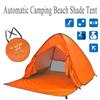 (SU)Přenosný stan Camping Beach Shade s automatickým nastavením Venkovní stany s ochranou proti UV záření