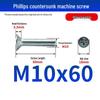 White Zinc Plated Cross Recessed Countersunk Head Screws & Bolts, Machine Thread, M3-M12