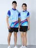 Unisex Quick-Dry Mesh Half-Zip Badminton & Tennis Competition Shirt with Custom Print