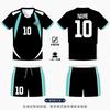 Brangdy 2025 Unisex Volleyball Uniform