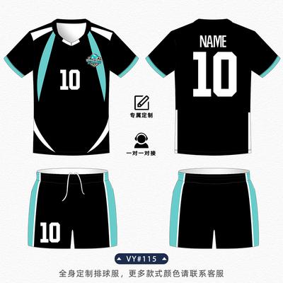 Brangdy 2025 Unisex Volleyball Uniform