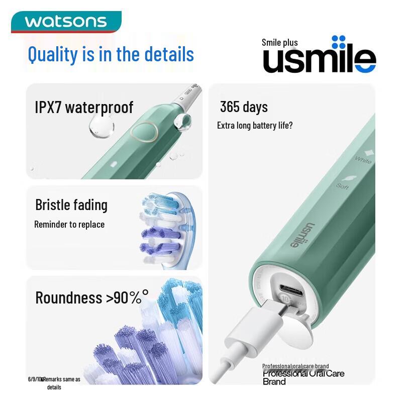 usmile Y1S 3rd Gen Dual-Drive Sonic Electric Toothbrush CN plug (adapter included)
