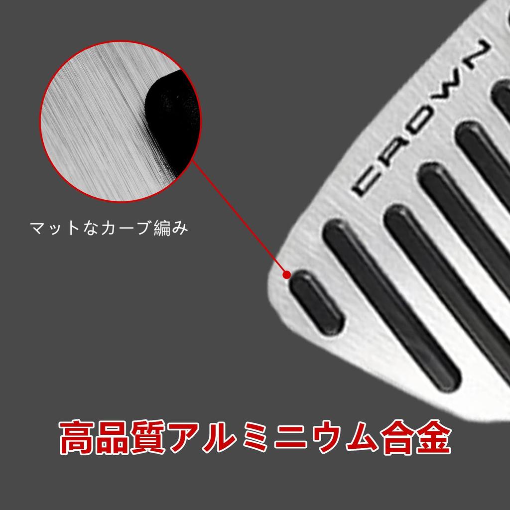 Yamlten Crown Pedal Cover 2022 Compatible with the New Crown CROWN TZSH35 AZSH35 CROWN CROSSOVER Accelerator Black (September - Present) Pedal,