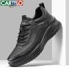 CARTELO Men's Autumn Cowhide Comfortable Dad Shoes Business Casual Sports Leather Shoes 5320 Black Size 42