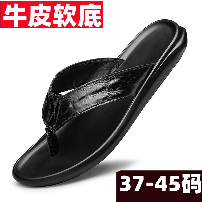 Flip-flops summer outer leather beach clip drag non-slip and wear-resistant foot clip cool slippers