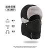 Men Winter Lei Feng Hat Outdoor Windproof Warm Ear Protection Ski Cycling Hat