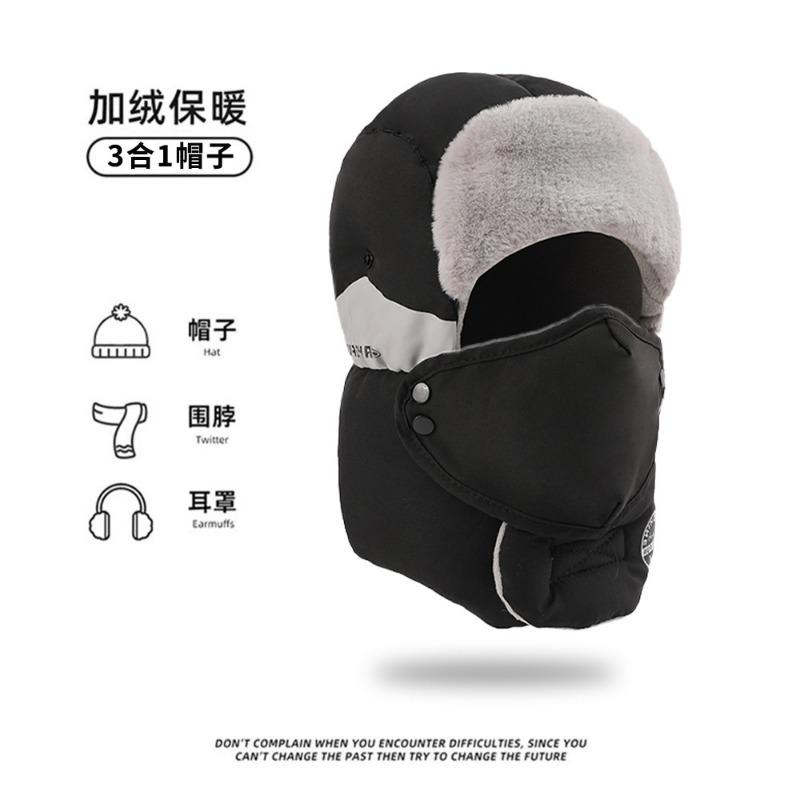 Men Winter Lei Feng Hat Outdoor Windproof Warm Ear Protection Ski Cycling Hat