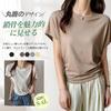 [AEZE] T-Shirt Women's French Sleeve Short Sleeve Summer Crewneck V-Neck Design Slimming Effect Sweat-Absorbent Quick-Dry Breathable Casual