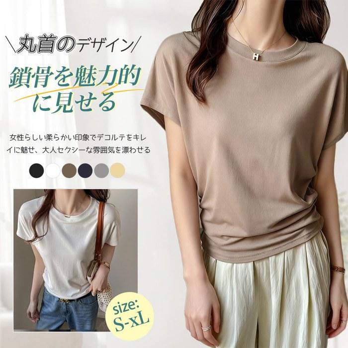 [AEZE] T-Shirt Women's French Sleeve Short Sleeve Summer Crewneck V-Neck Design Slimming Effect Sweat-Absorbent Quick-Dry Breathable Casual