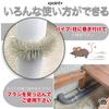Rimikuru Chewmore Prévention Souris Lot 50cm de ou Répulsif Souris de Brosse, Brosse, Long, 2, 5, 10, (Ensemble 10)