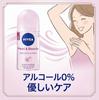 Nivea Antiperspirant Deodorant Pearl Beauty 50ml für Frauen Roll-On & [Weltweiter Versand]