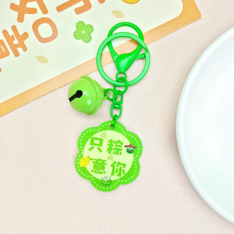 Motivational Acrylic Keychain with Bell Charm - Cute DIY Bag Accessory & Gift