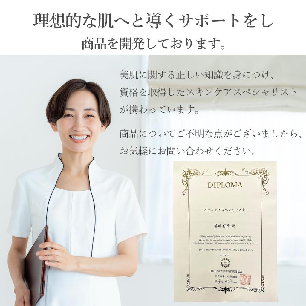 by a JASDA Certified Skincare Microneedle Hyaluronic Acid Patches for Forehead and Brow Yeamon Unisex [Supervised Specialist] 4-Use Area, Needle,