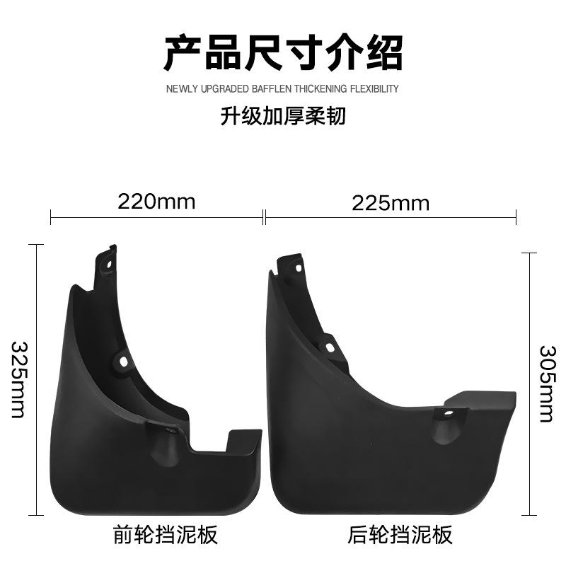 Mud Flaps For  Toyota RAV4 2.4L 2006-2012 MudFlaps Front Rear Fender Car