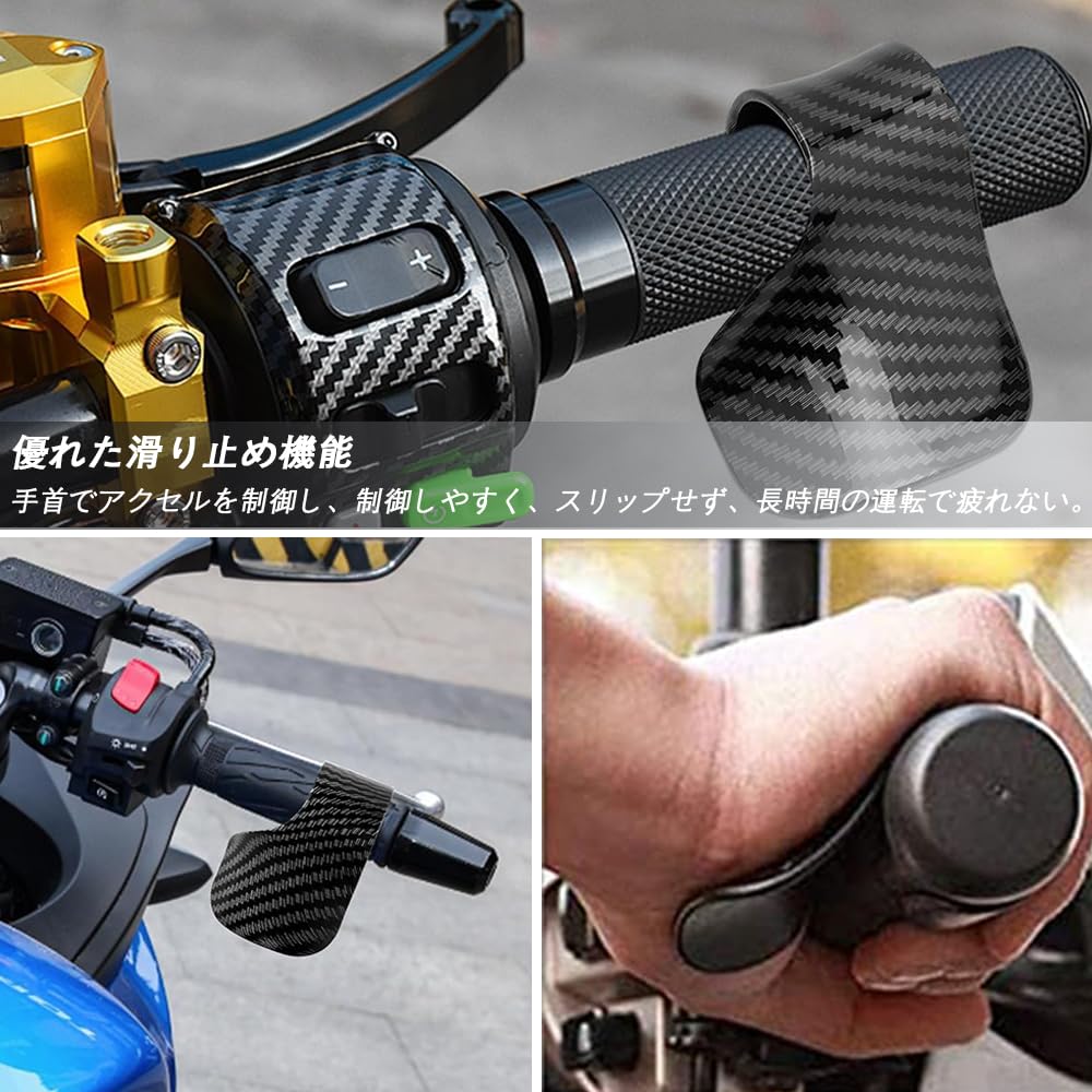 YACHUN Throttle Assist Accelerator Assist Set of 2 Motorcycle Throttle