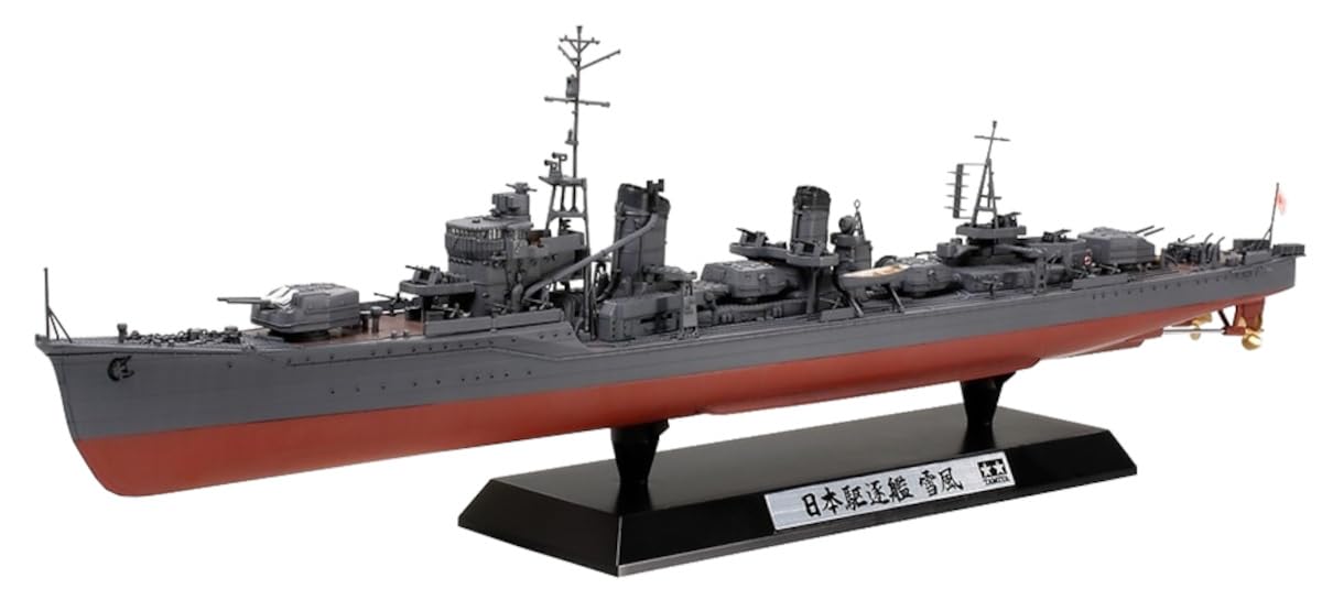 

Tamiya Ship Series 20 Japanese Navy Destroyer Yukikaze Plastic Model 78020 1/350 No. серый