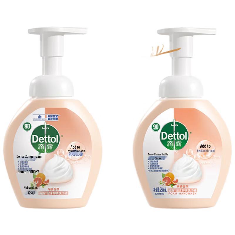

Dettol Grapefruit Foaming Hand Wash