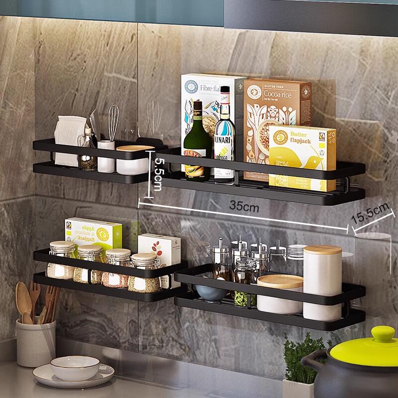 Yunshuang Modern Wall-Mounted Single-Layer Spice Rack 35CM