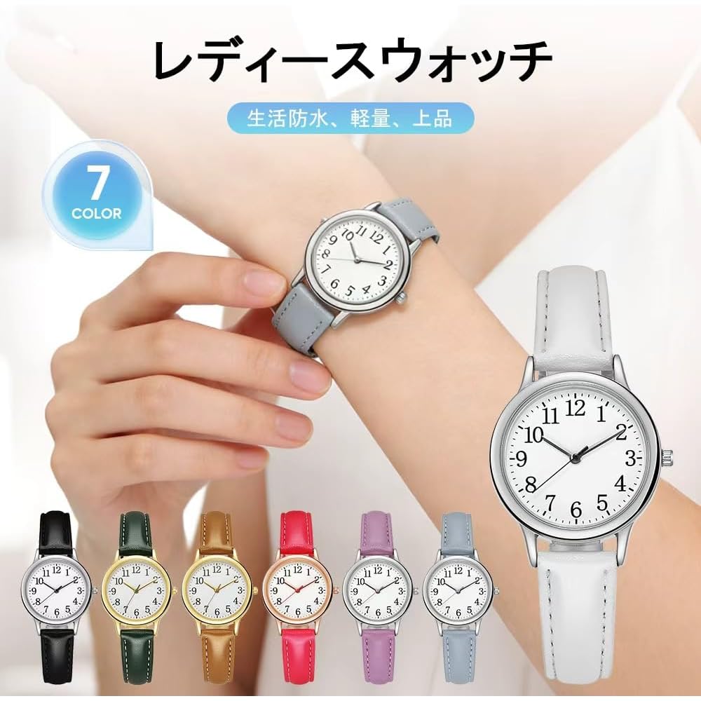 "Fashionable Women's Analog Watch Lightweight Water Resistant Simple Design Slim Band White"