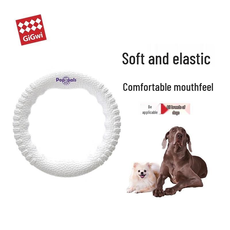 GiGwi Pop-Pals Soft Dog Flying Disc