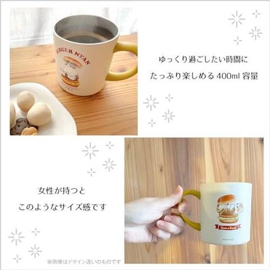 Mofusand Vacuum Double Wall Lid Mug 400ml Cafe 53-2151