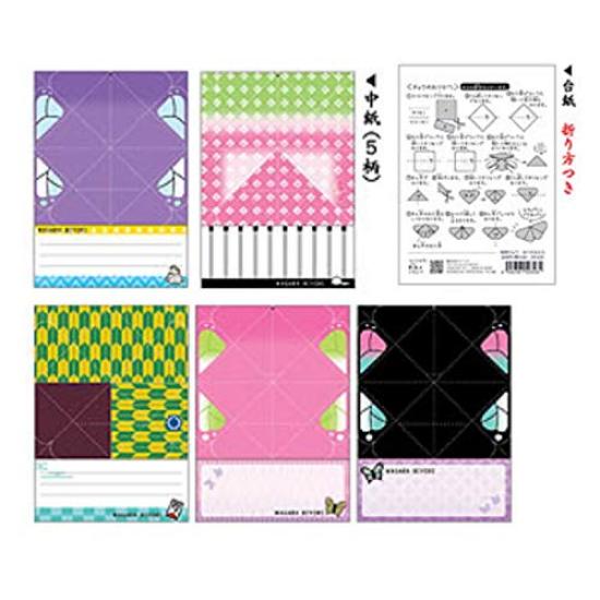 Coolia Japanese Pattern Biyori Origami Memo Butterfly Japanese Goods [503261]