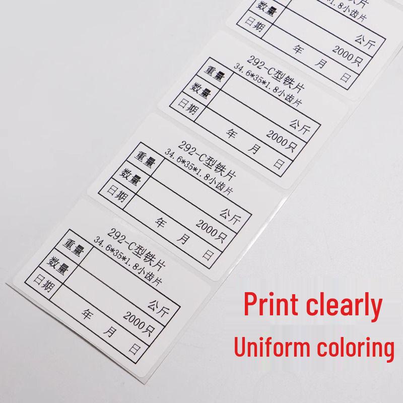 Carbon Ribbon 110x300 for Barcode Printer, Coated Self-Adhesive, Wear-Resistant Label Paper