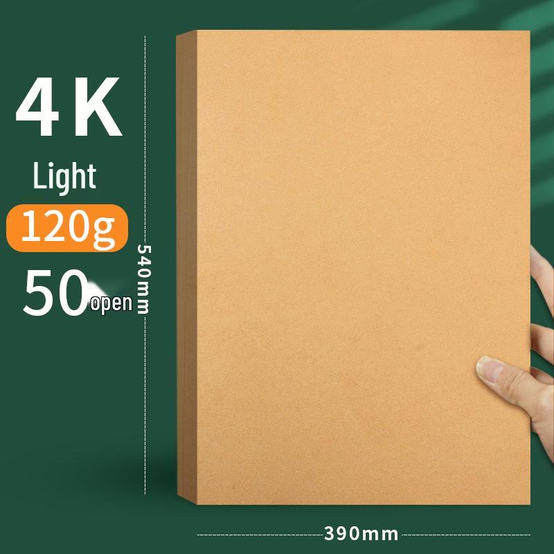 A3/A4/4K/8K/16K Kraft & Cardstock Paper: Ideal for Drawing, Sketching, Painting, Handicrafts & Printing