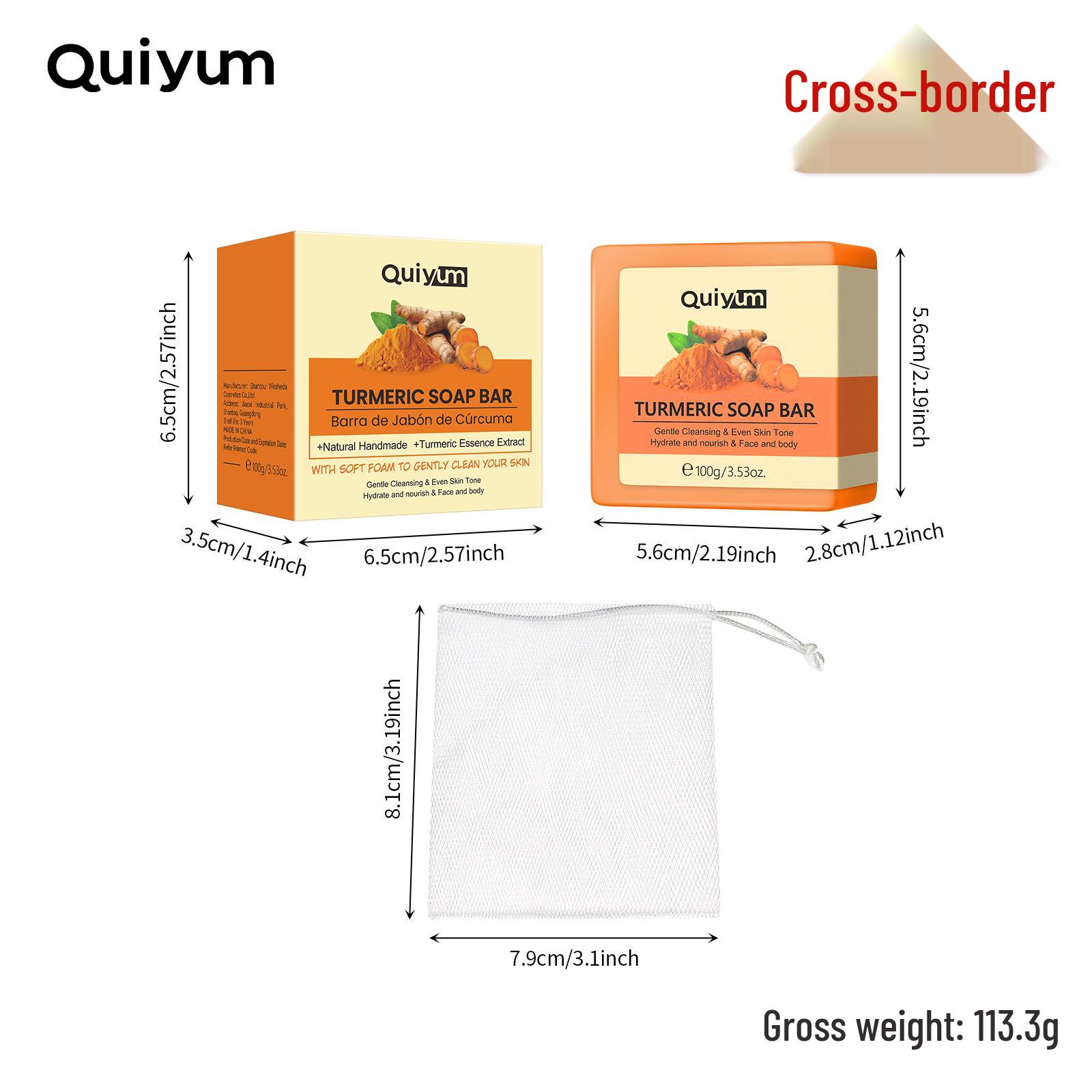 

QUIYUM Turmeric Essential Oil Soap 100g - Facial Cleanser, Hydrating & Moisturizing Skincare.