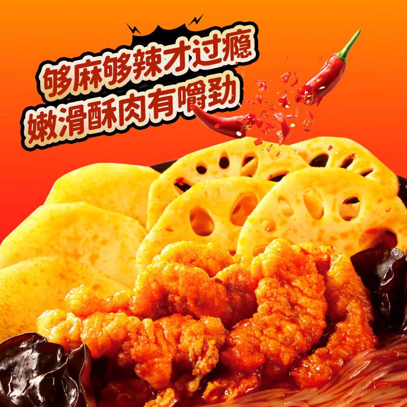Haidilao Spicy Crispy Pork Self-Heating Hot Pot