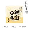 Chinese Style Blessing Surname Text Acrylic Fridge Magnets Magnetic Refrigerator Decor