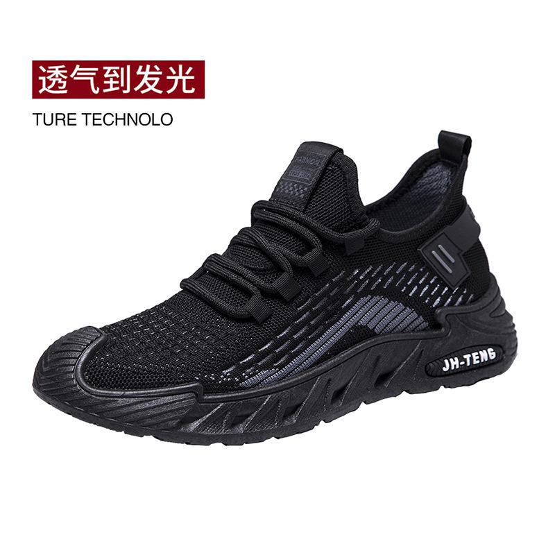 New men's shoes spring breathable thin fly-woven mesh deodorant sports running casual lightweight coconut mesh shoes