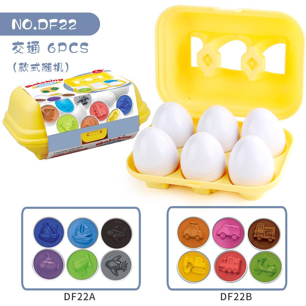 Children'S Early Education Smart Egg Pairing Twisted Egg Cognitive Vehicle Shape Simulation Egg Toy