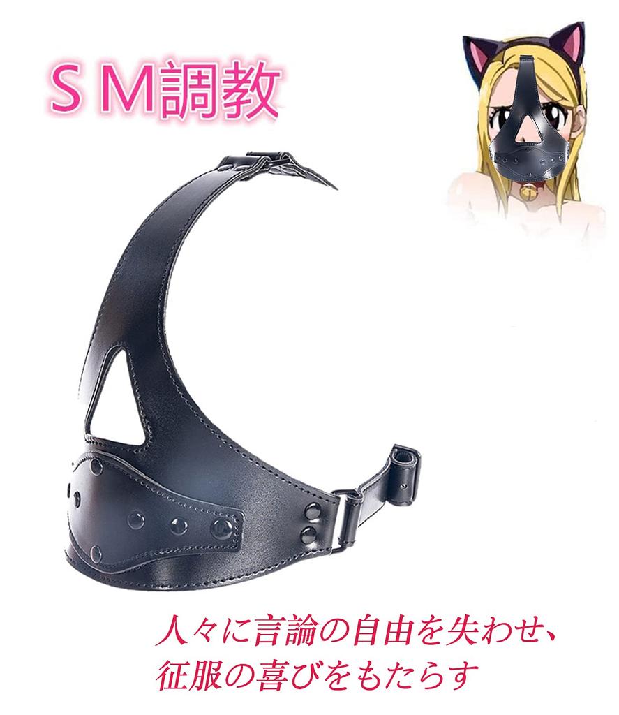 Bondage Mask with Open Adjustable SM Slave Bondage Fetish Sexy Face Mask Gag, Penis, Full-Head Eyes, Full-Head Strengthening, Toy, Restraints,