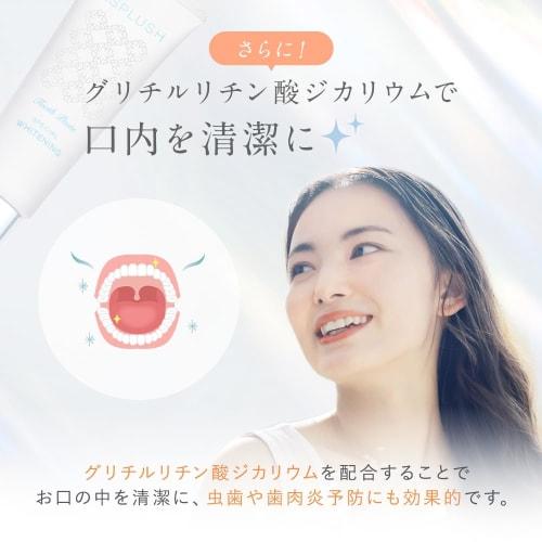 CONTRIBUTION Asplash Toothpaste (Refreshing Mint) 100g (Toothpaste/Whitening/Breath Control/Periodontal Disease Prevention/Fluoride)