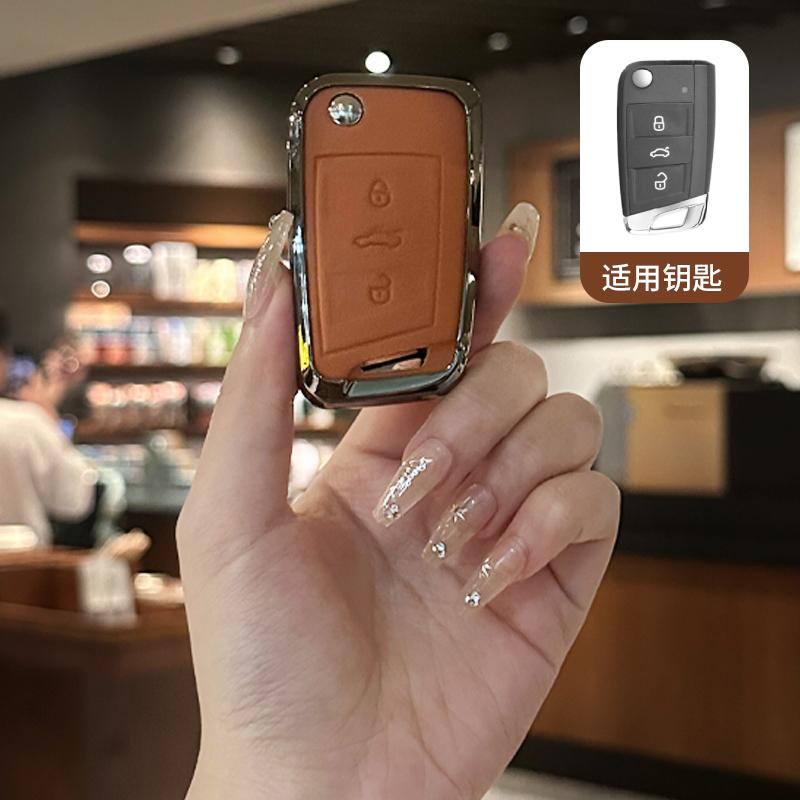 2026 Hot For VW VOLKSWAGEN For VW Volkswagen Tiguan MK2 Golf 7 MK7 T-Cross T-ROC Polo Touran Zinc Alloy Car Key Case Cover Shell