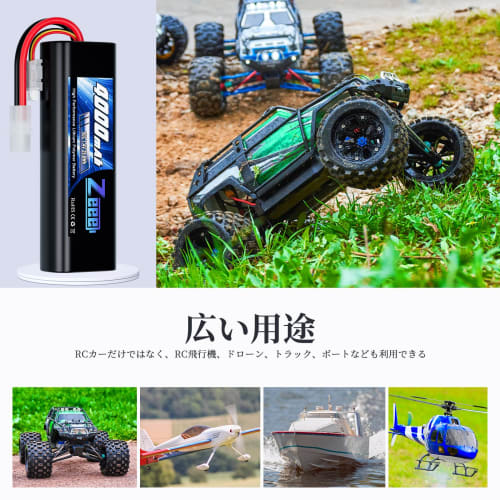 Zeee 2S 7.4V 4000mAh 50C LiPo Battery with TAMIYA Plug, High Capacity Battery for RC Cars, Trucks, and More