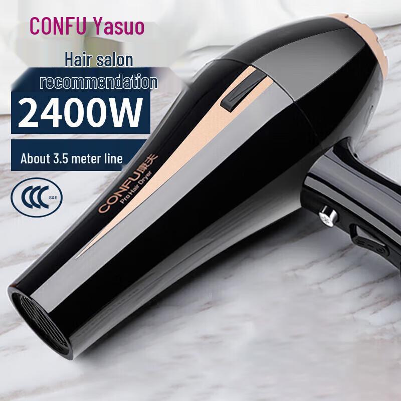 CONFU KF-8894 Professional 2400W Hair Dryer CN plug (adapter included)