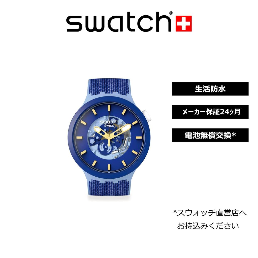 Swatch Bouncing Blue The January Collection SB05N105 Blue Watch,