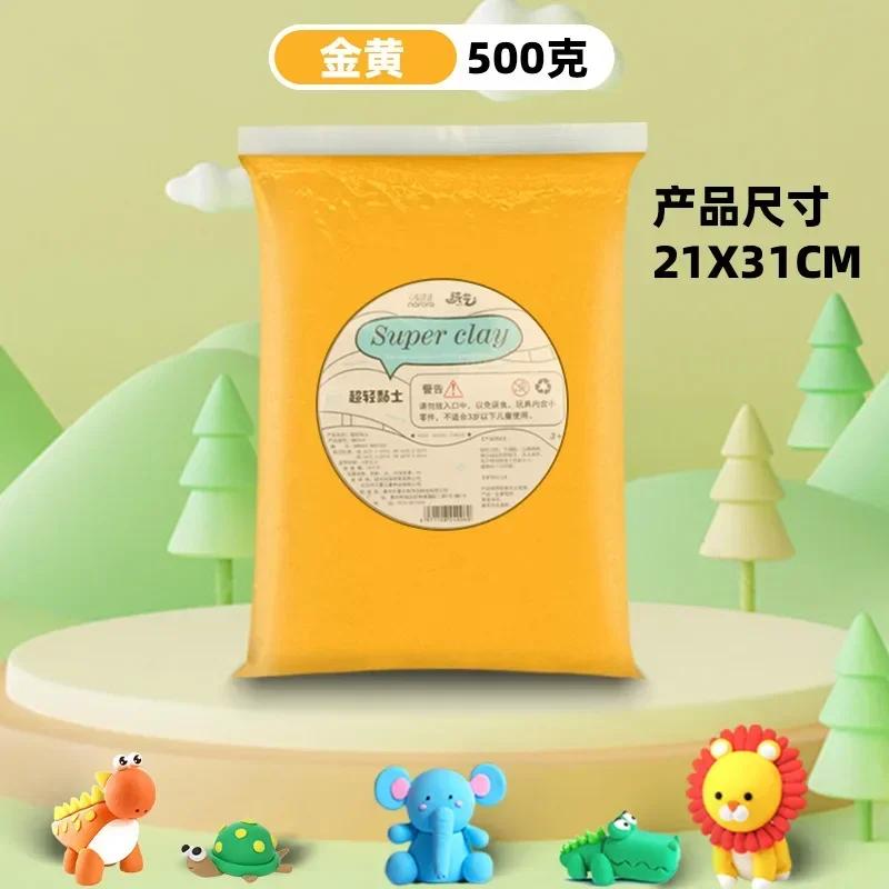 Ultra Light Colored Clay Children's DIY Handmade Toy Doll Pottery Making Supplies Doughs Polymer Material