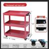 Multifunctional Three-Layer Mobile Tool Cart for Auto Repair and Home Use