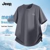 Jeep Men's Ice Silk Cooling Short Sleeve T-Shirt