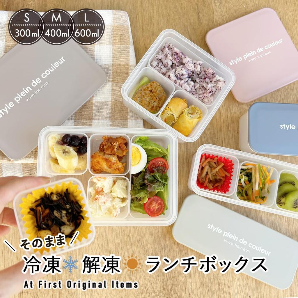 plein de Bento and Dishwasher Perfect for 600ml Easy to Simple Perfect for Frozen Outdoor Sports and Picnics [style couleur] Box, Refrigerated,